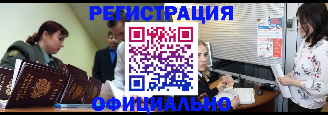 найти адрес прописки в Баксане