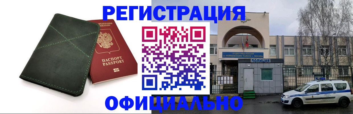 пропишу в квартире в Баксане