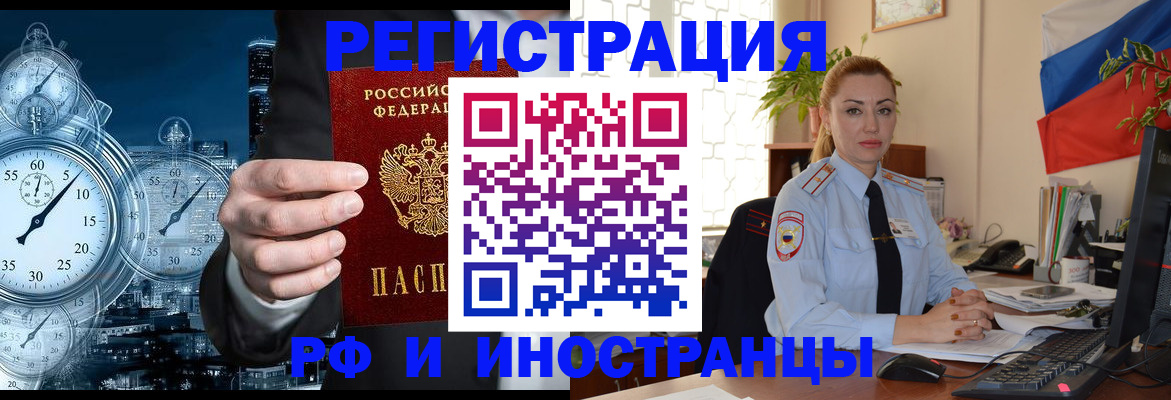 пропишу в квартире в Баксане